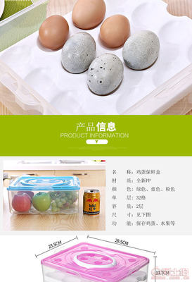 三好新款保鮮收納盒 為新鮮蔬菜與雞蛋打造的高效存儲方案